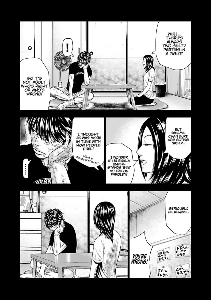 Out (Makoto Mizuta) Chapter 27 13